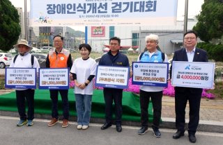 장애인의 날 | 혜택 유래 행사 슬로건 4월 20일 날짜 이유