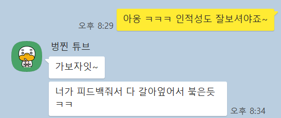 서류-합격-후기-캡쳐