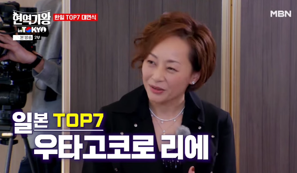 트롯걸스재팬 TOP 7 명단