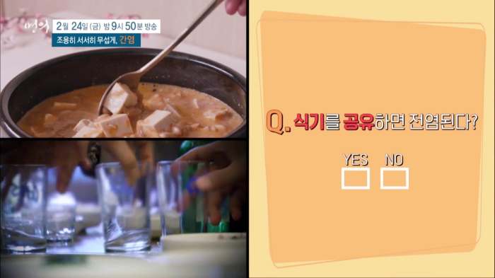 명의 A형 B형 C형 간염 증상 예방접종 원인 전염 항체 검사 비용 방법