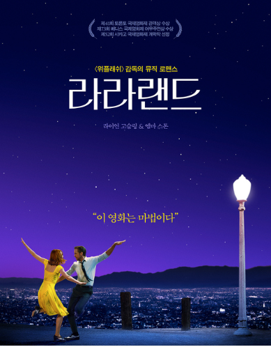 La La Land