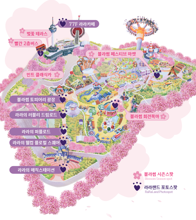 이월드_벚꽃명소 지도