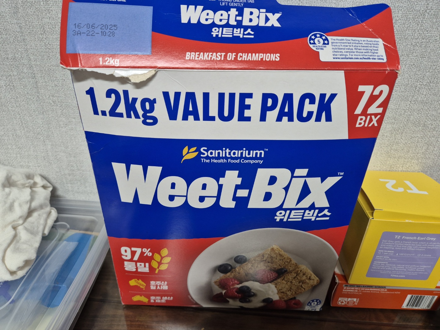 점심에 위트빅스,요거트,아몬드,꿀