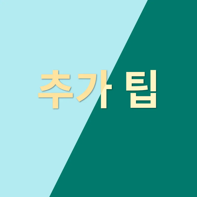 가족 채무 차용증_3