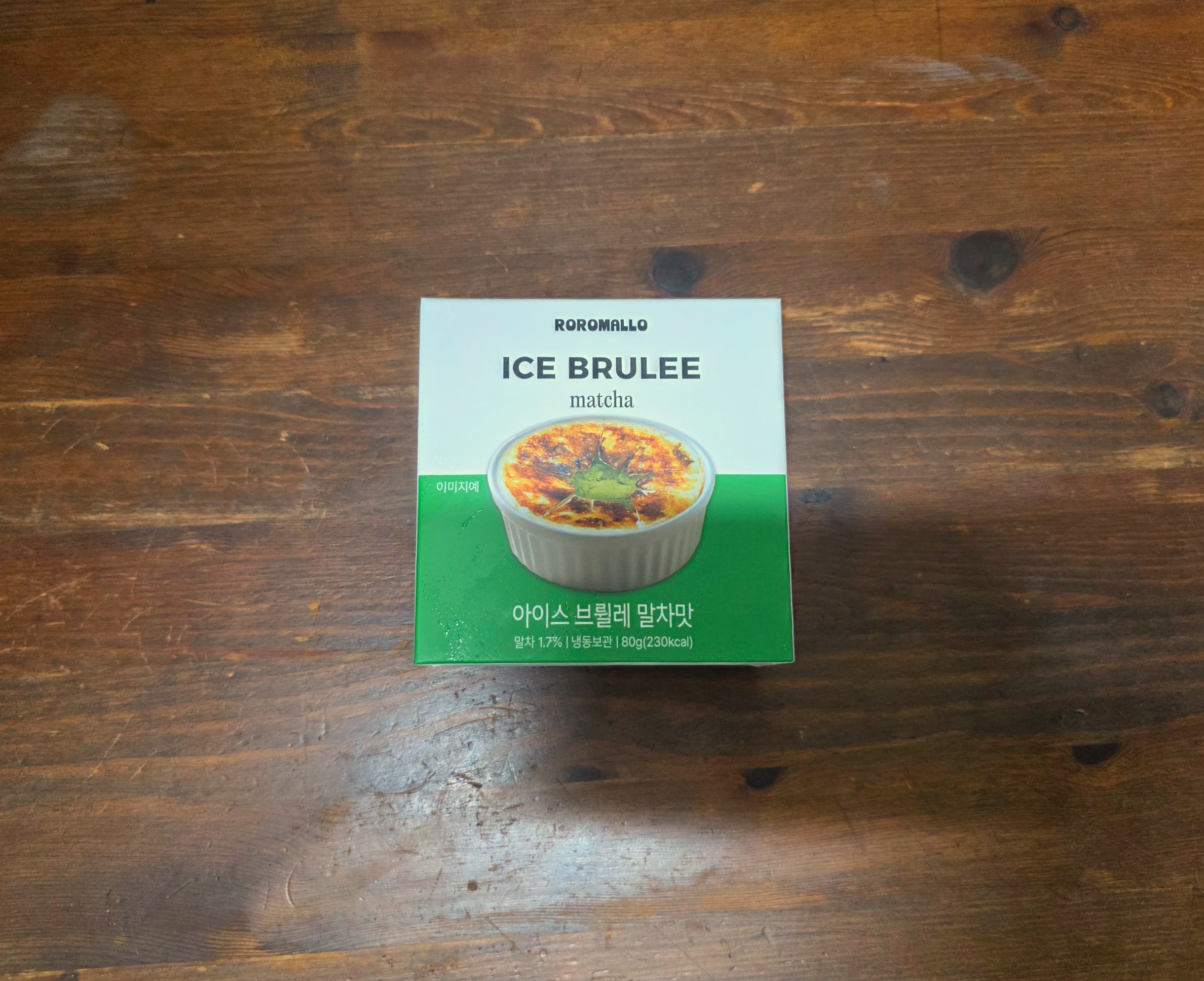 편의점아이스브륄레말차맛