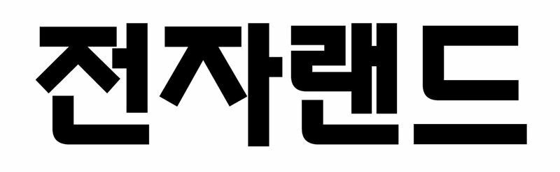 2024 수능 수험생 할인 혜택 총정리 (전자제품, 놀이공원, 호텔, 외식, 항공권, 공연 등)