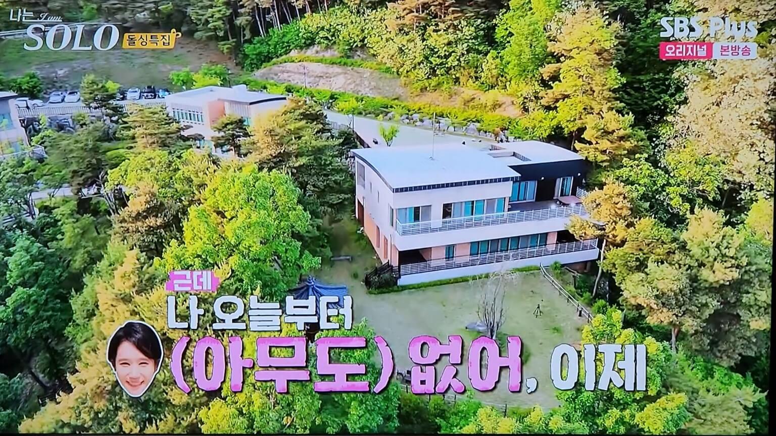 옥순