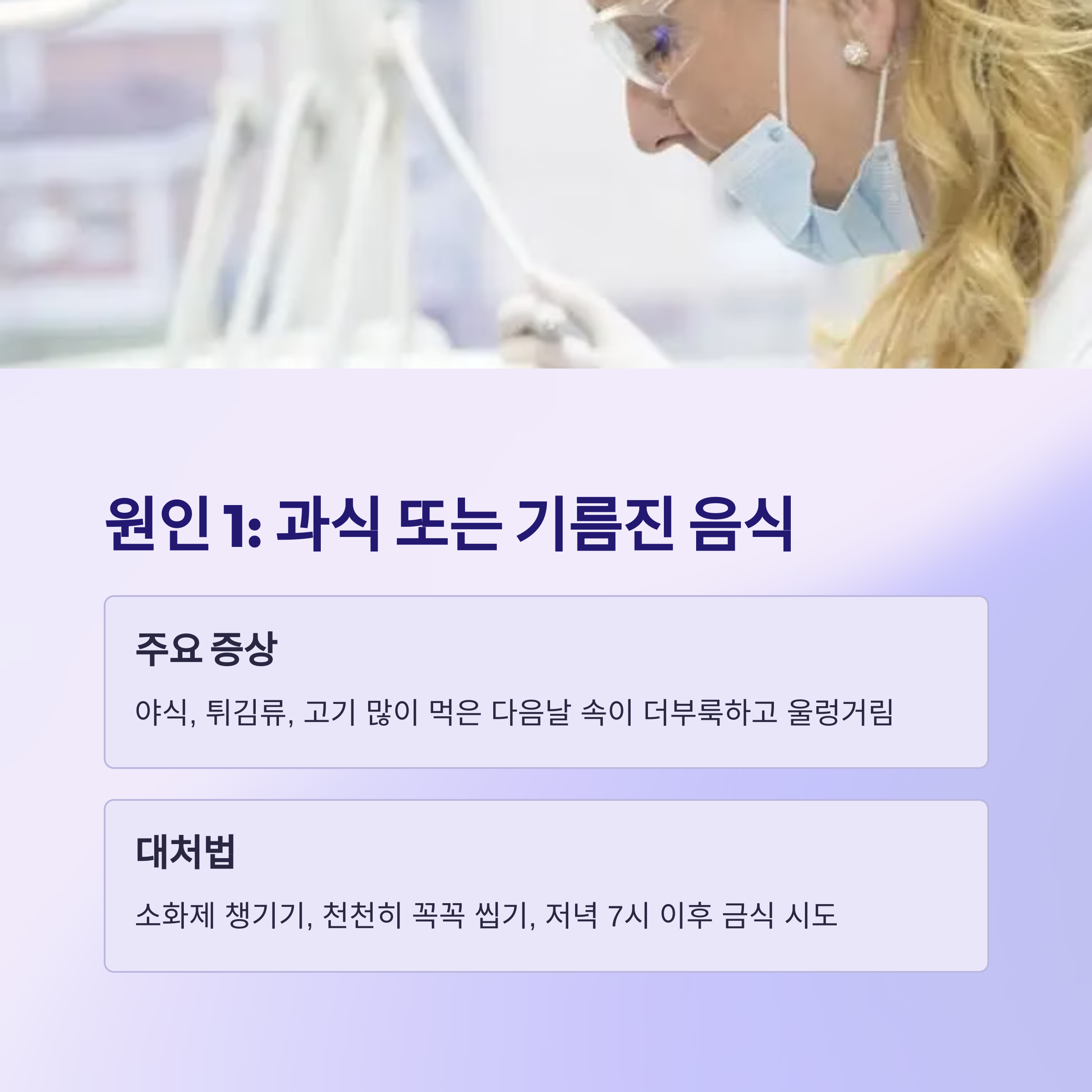 속 메스꺼움&amp;#44; 그냥 지나치면 안 되는 이유