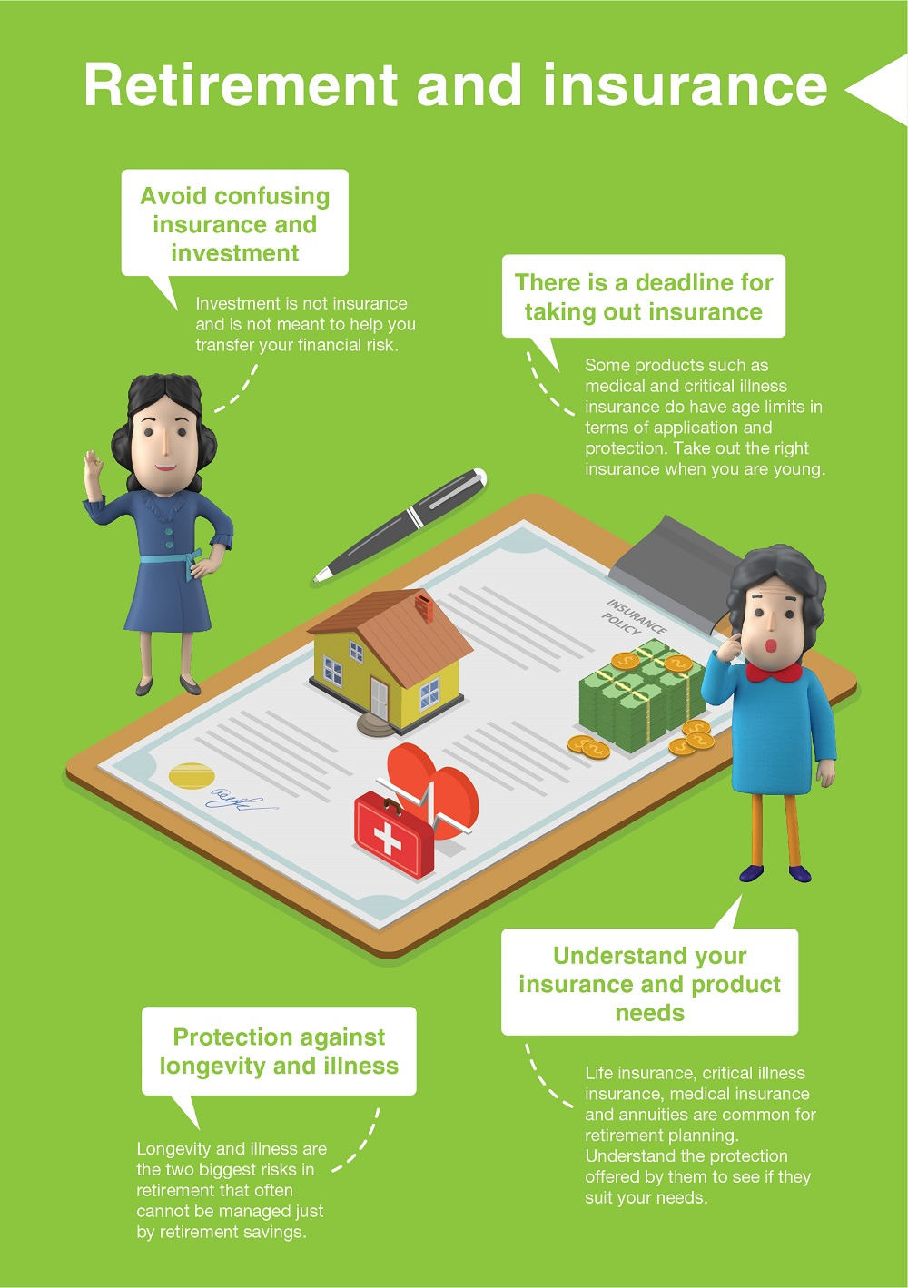 연금저축 세액공제