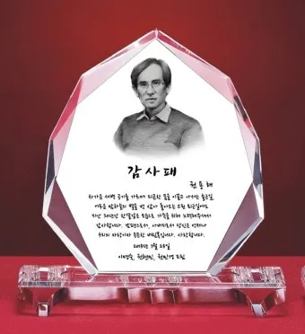 고희 인사말 예시 모음 영어_13