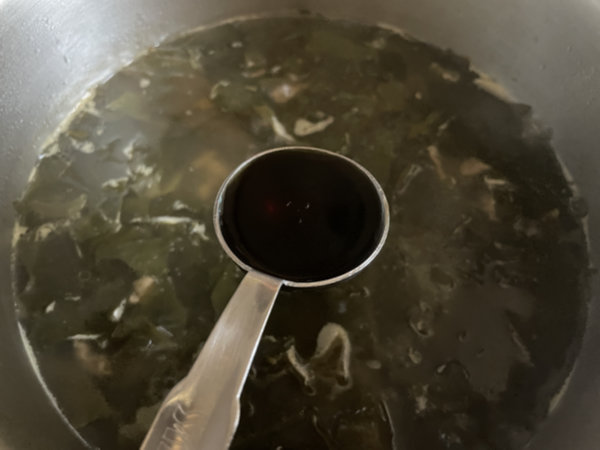 미역국 간 하기