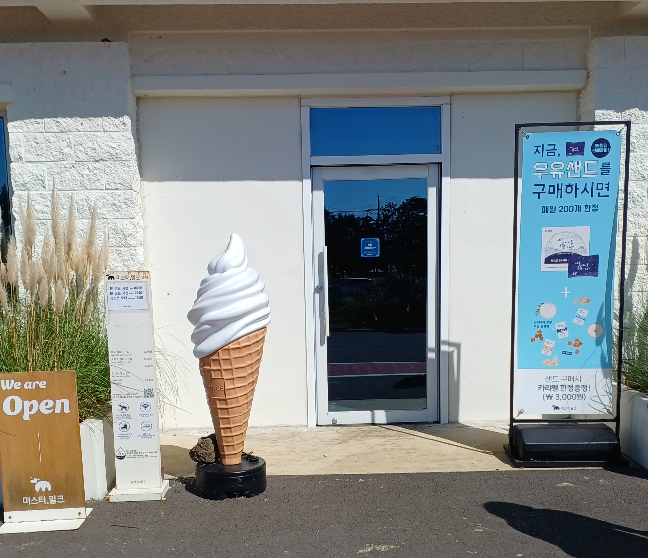 동화마을-카페-2
