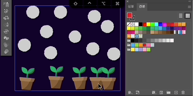 심볼 염색기 도구 사용하기