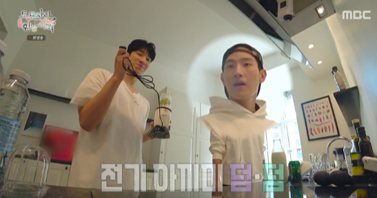 노상현-황대헌-도포자락휘날리며캡쳐