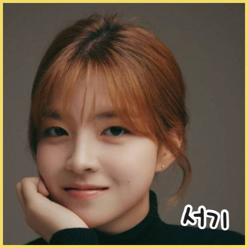 골때녀 국가대표 서기