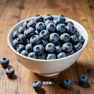 블루베리 부작용