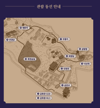 창덕궁 달빛기행 예매방법