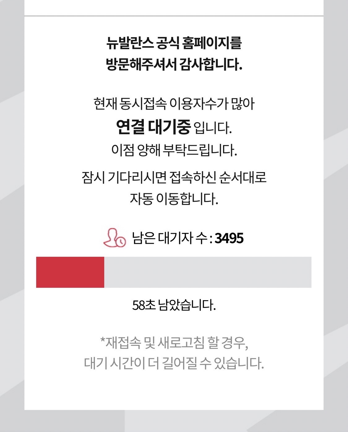 뉴발란스 키즈 327 테니스클럽 오픈런