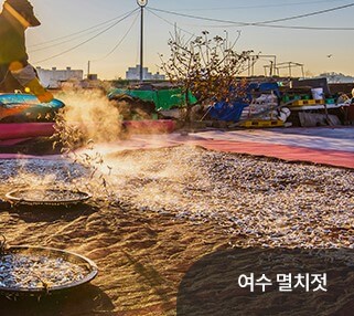 2023 전국 김치축제