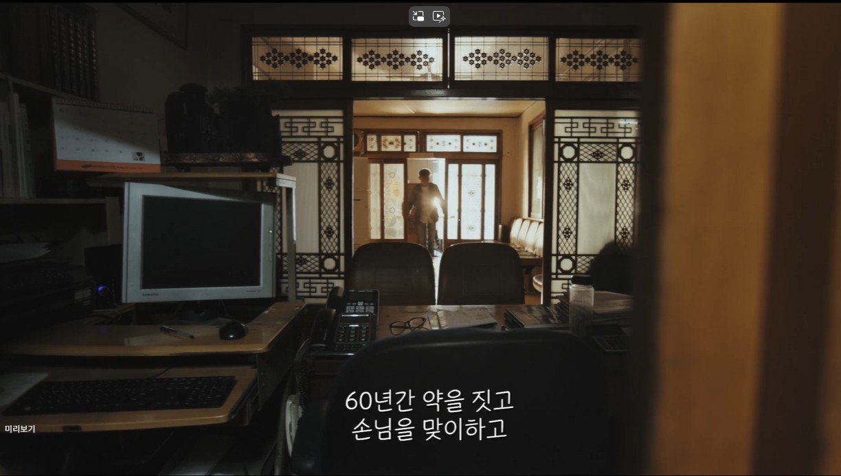 어른 김장하 문형배