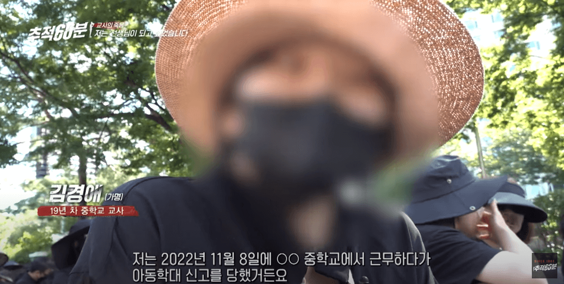김경애 선생님
