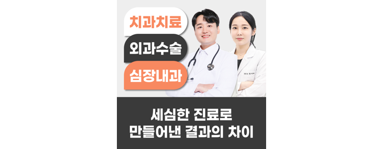 인천 미추홀구 동물병원