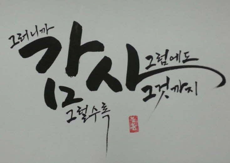 신앙생활