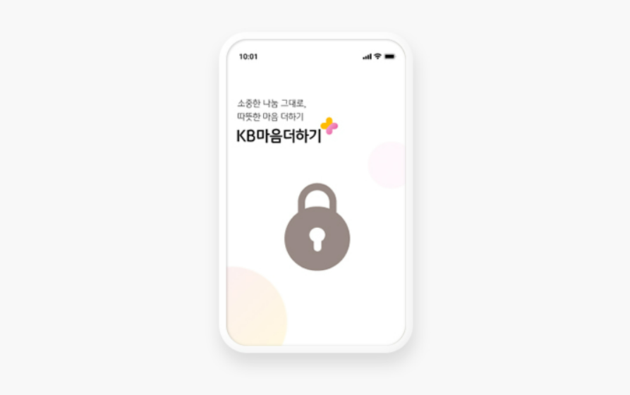 여러 핸드폰으로 이용할 수 있나요?