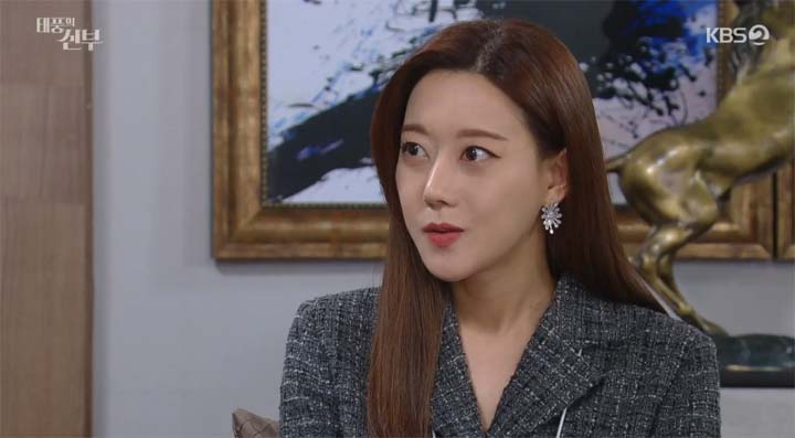 태풍의 신부 53회