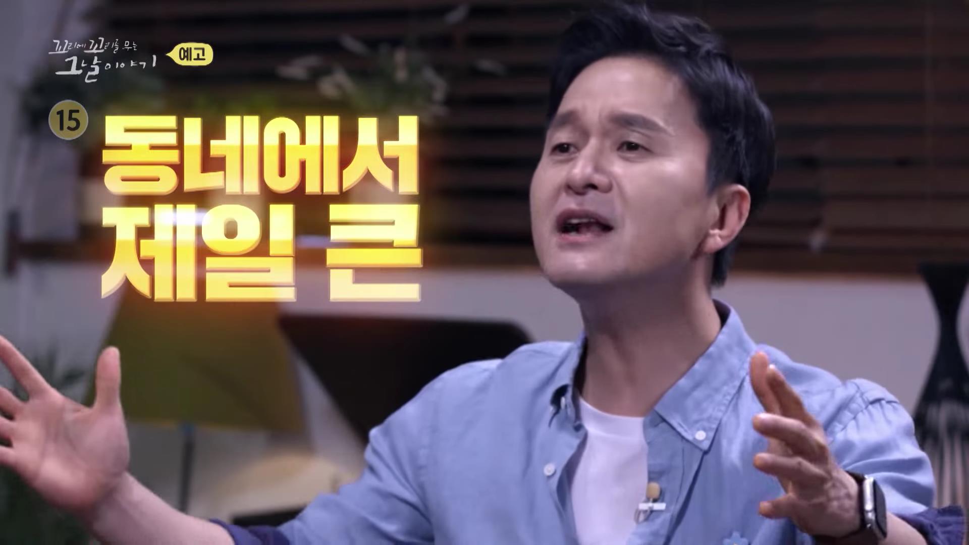 꼬리에 꼬리를 무는 그날 이야기 꼬꼬무 시즌3, 85회 죽음의 공장, 죽음을 부르는 직업병 원진레이온 사건