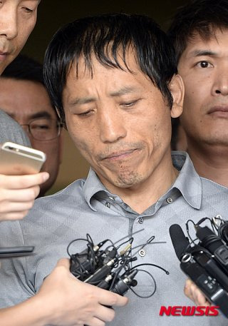 김일곤 사건 수사