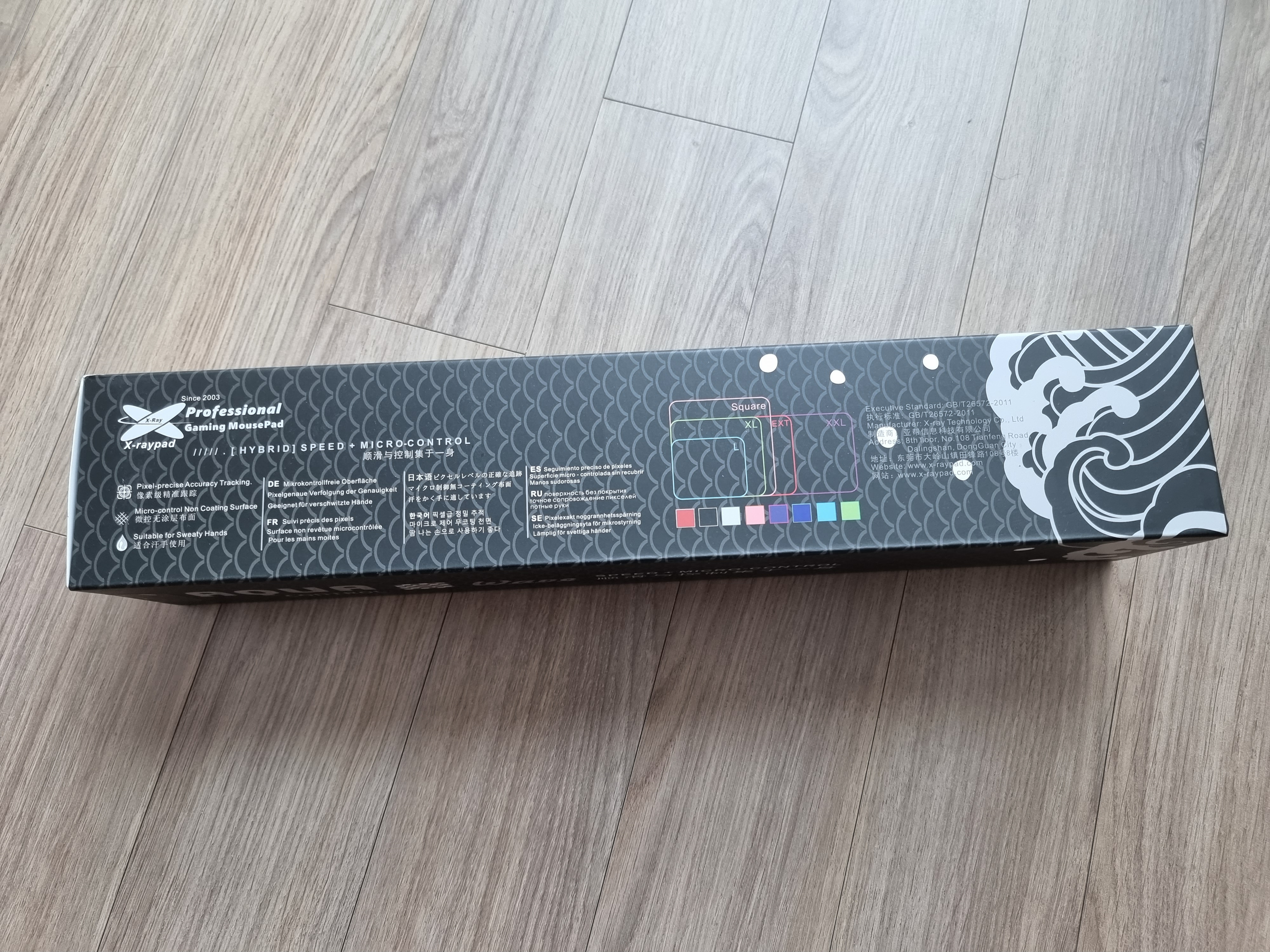 아쿠아컨트롤플러스_패키징2