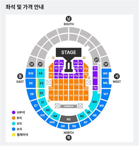 잔나비 콘서트 좌석별 가격 및 좌석 배치도 총정리