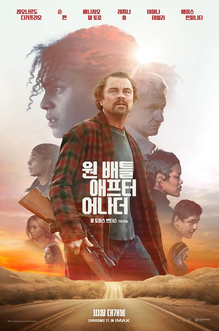 영화 " One Battle After Another" 포스터