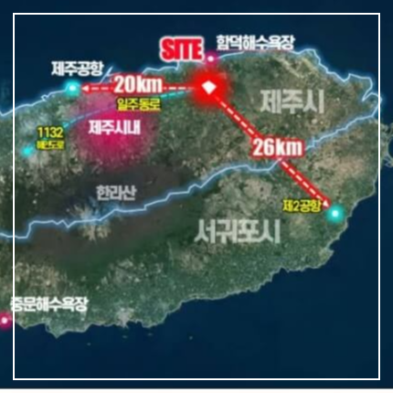 제주 함덕 엘크루 더 퍼스트 아파트 분양