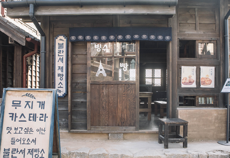 논산 선샤인랜드