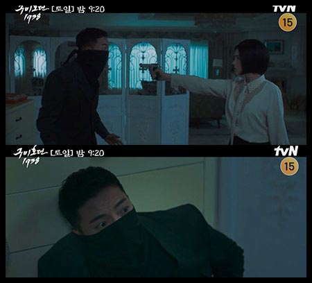 남자와 여자