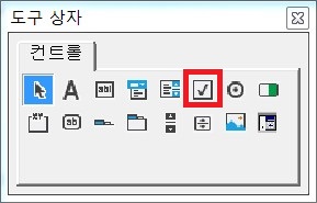 도구상자-CheckBox