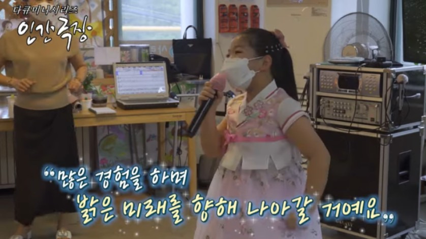 트로트 신동 김연아 특종세상