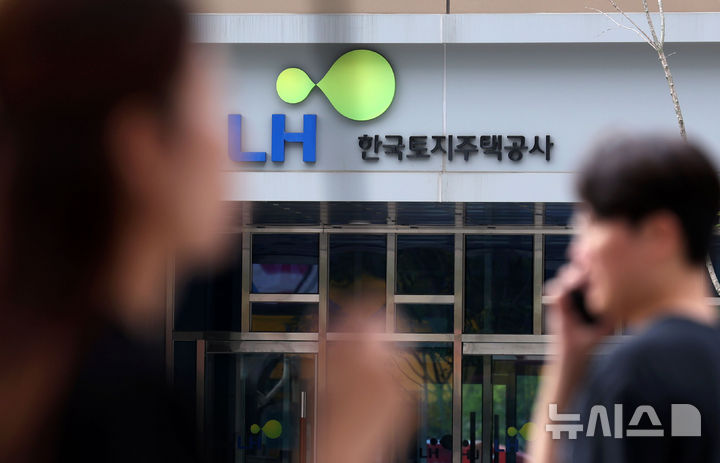 LH, 스위스서 1882억 규모 채권 발행 성공! 올해 국내 기업 최초 스위스 시장 진출