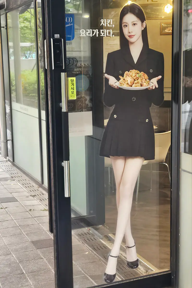 치킨-배달-음식점