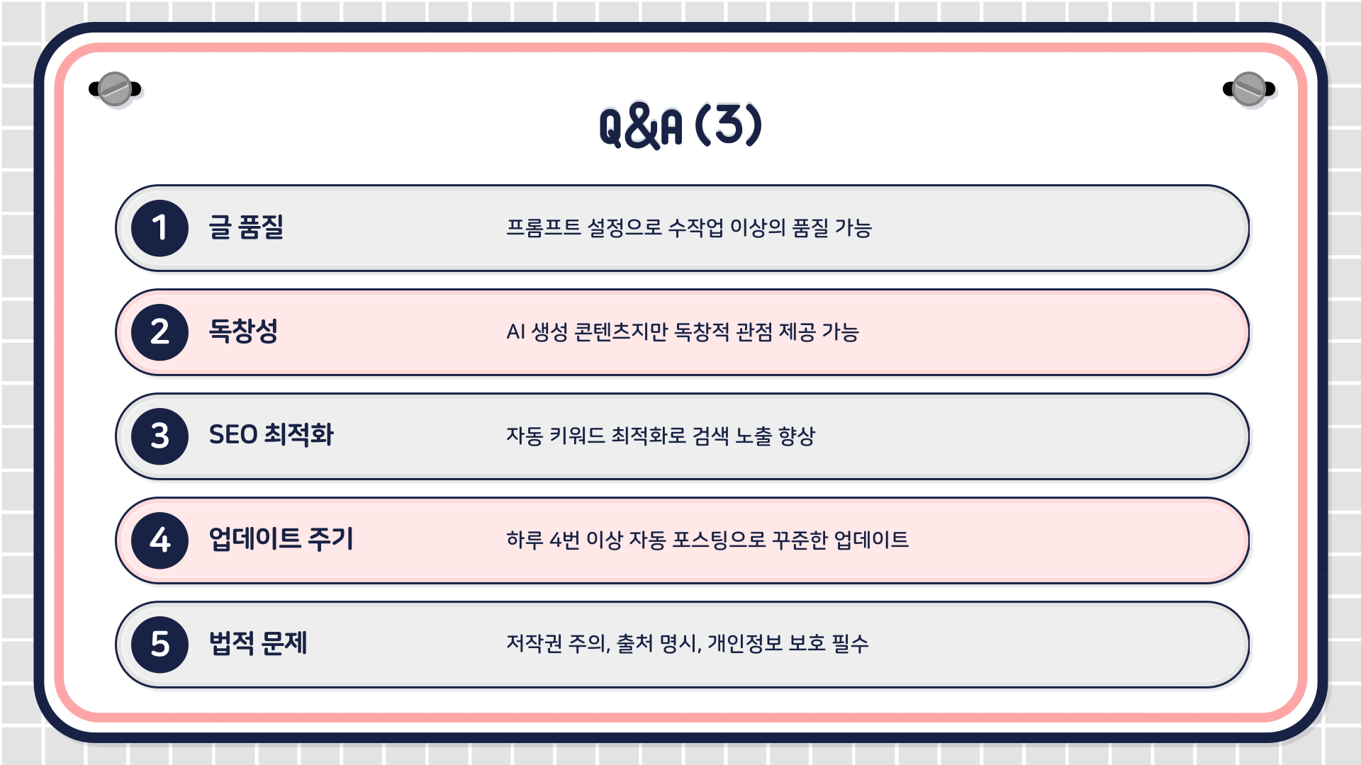 애드센스 승인