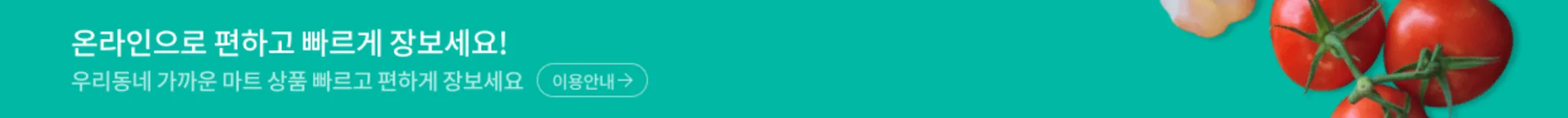 g마켓-G마켓-쥐마켓-쇼핑몰-바로가기