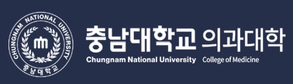충남대학교 의과대학