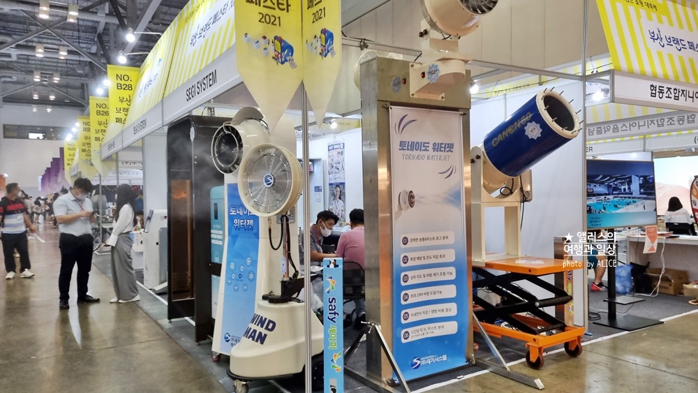 2022 부산브랜드페스타 관람후기