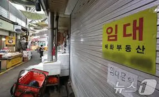 희망리턴패키지 폐업 소상공인 지원 혜택 안내