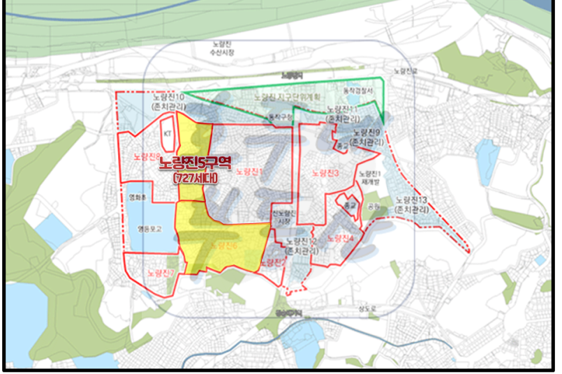노량진 재개발 미래가치