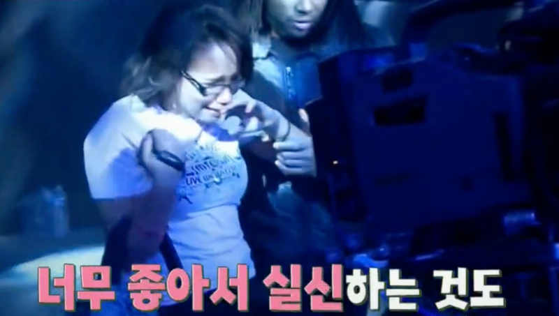 콘서트에서 흔히 볼수 있는 현상