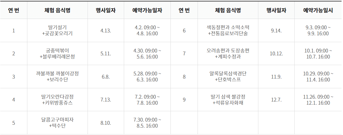 광주김치타운