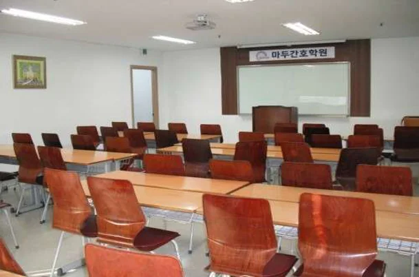 마두간호학원